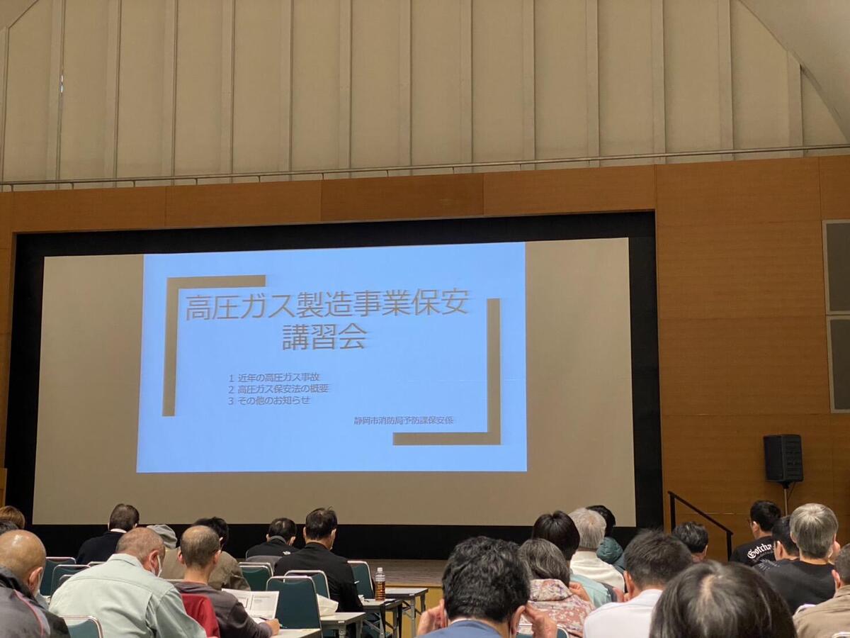今日は講習会へ。。。