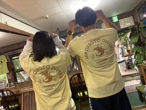 今日は神子元へ！[5]