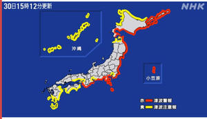 お気をつけ下さい[1]