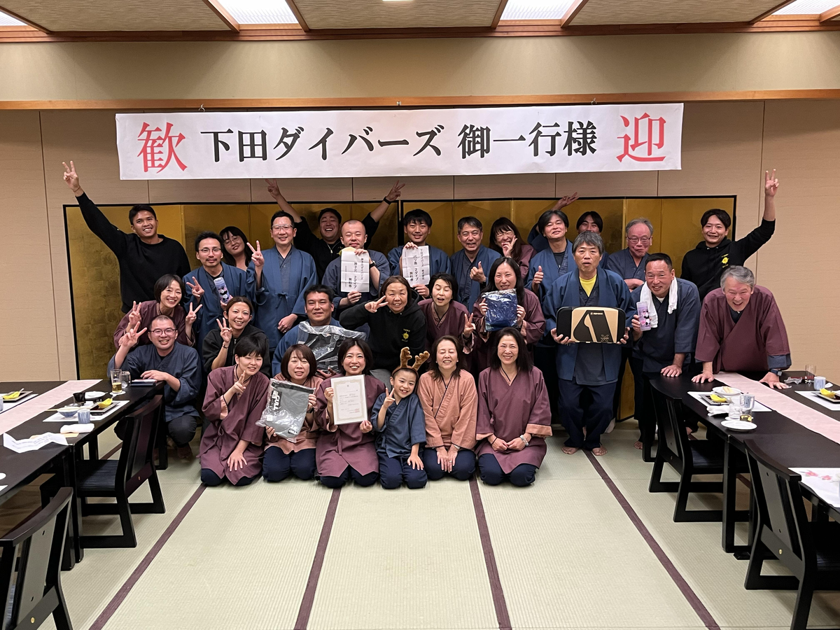 ！忘年会のお知らせ！
