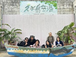 ご到着@久米島[1]