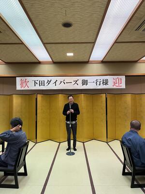 下田・神子元ダイバーズ　忘年会！！[4]