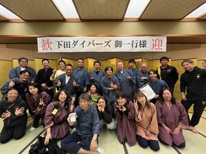下田・神子元ダイバーズ　忘年会！！[1]