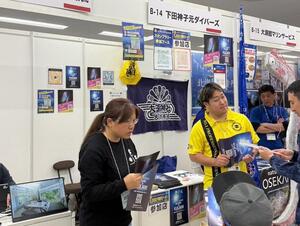 マリンダイビングフェア！[2]