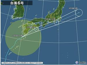台風６号について[1]