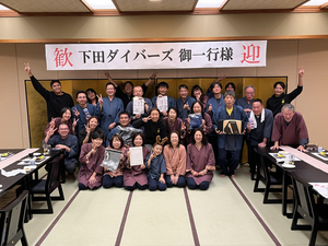 ✨忘年会のお知らせ✨
